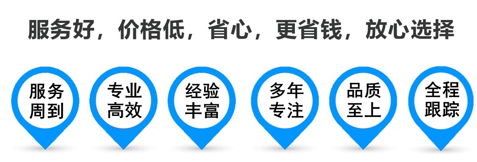 牙叉镇货运专线 上海嘉定至牙叉镇物流公司 嘉定到牙叉镇仓储配送